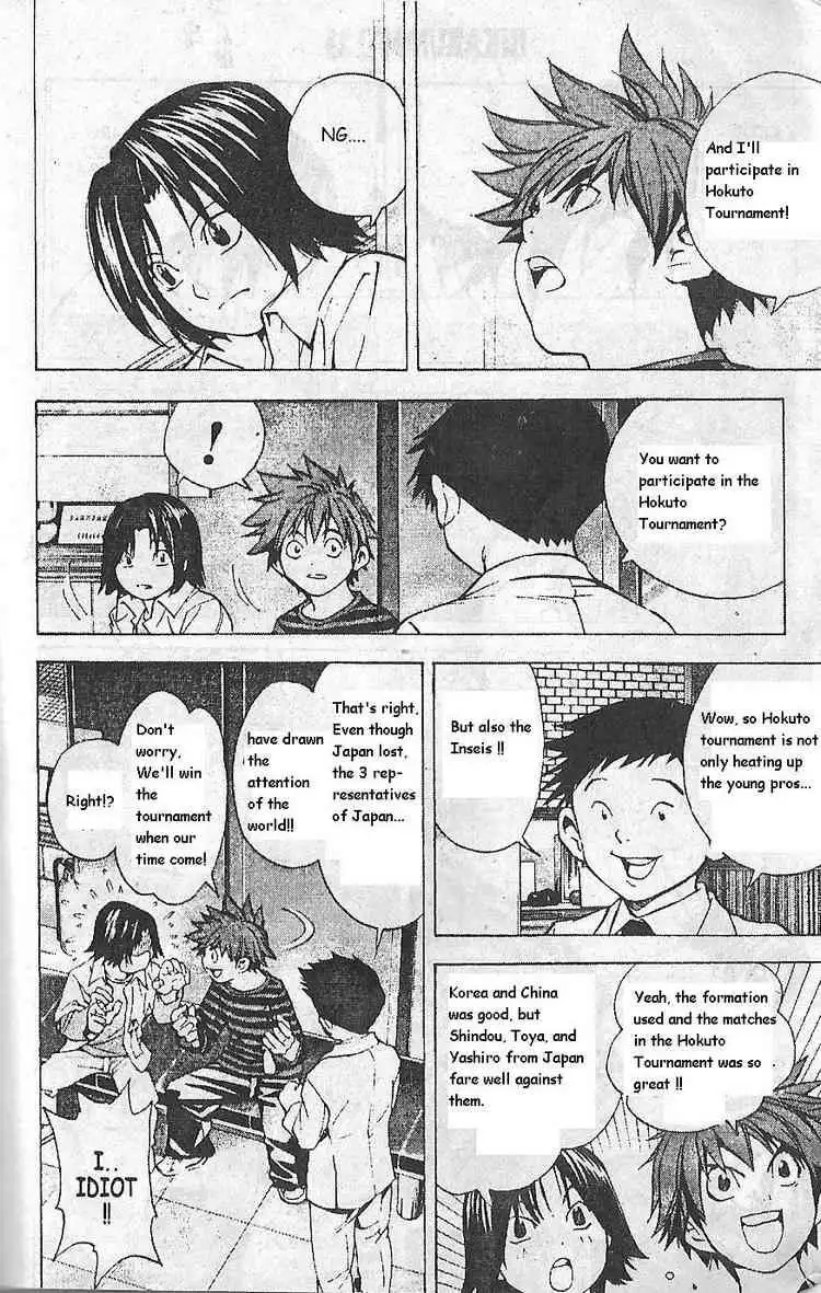 Hikaru no go Chapter 191 21